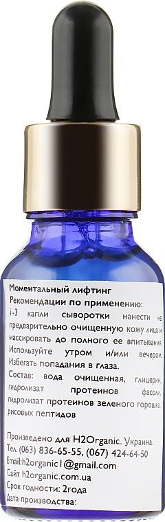 Liftingujące serum do twarzy - H2Organic — Zdjęcie N4
