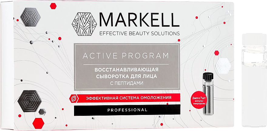 Regenerujące serum do twarzy z peptydami - Markell Cosmetics Active Program