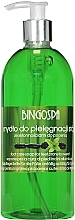 Mydło do stóp ze skłonnościami do pocenia - BingoSpa Feet Soap — Zdjęcie N1