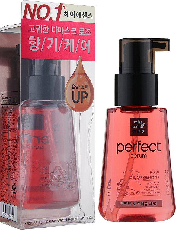 Serum rewitalizujące-suchy olejek do włosów - Mise En Scene Perfect Rose Perfume Serum — Zdjęcie N2