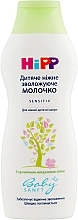 WYPRZEDAŻ Nawilżające mleczko dla dzieci - Hipp BabySanft Milk Lotion * — Zdjęcie N5