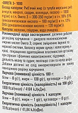 Suplement diety Omega 3 - Golden Pharm — Zdjęcie N3