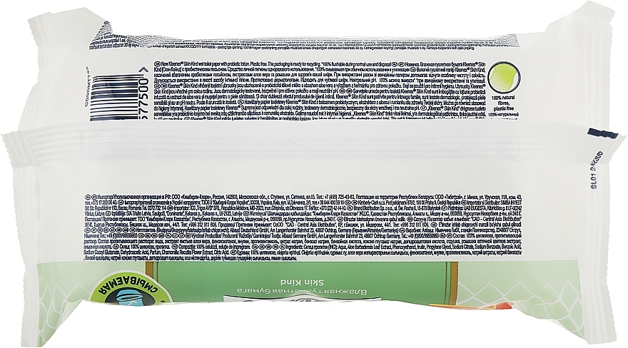 Nawilżany papier toaletowy, 38 sztuk - Kleenex Skin Kind — Zdjęcie N2
