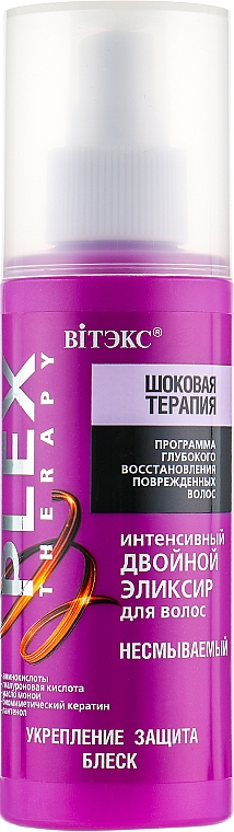 Intensywny podwójny eliksir do włosów - Vitex Plex Therapy