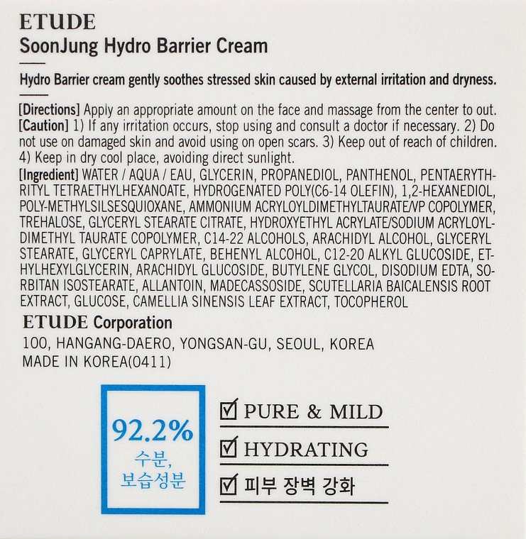 Ochronny krem nawilżający ​​do twarzy - Etude Soon Jung Hydro Barrier Cream — Zdjęcie N3