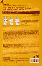 Maska przeciwutleniająca do twarzy z ekstraktem z propolisu - Dr.Ceuracle Royal Vita Propolis Anti-oxidant Mask — Zdjęcie N3