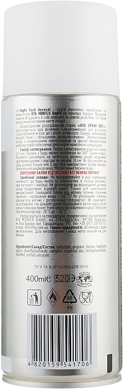 Rozgrzewający spray do ciała - High Tech Aerosol Spray Hot — Zdjęcie N4