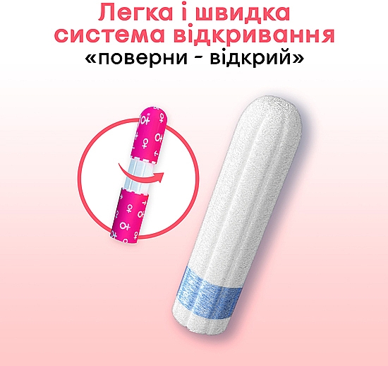 Minitampony, 8 szt. - Kotex — Zdjęcie N5