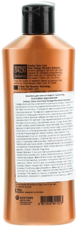 Szampon do włosów Intensywna regeneracja - KeraSys Scalp Salon Care Shampoo — Zdjęcie N2
