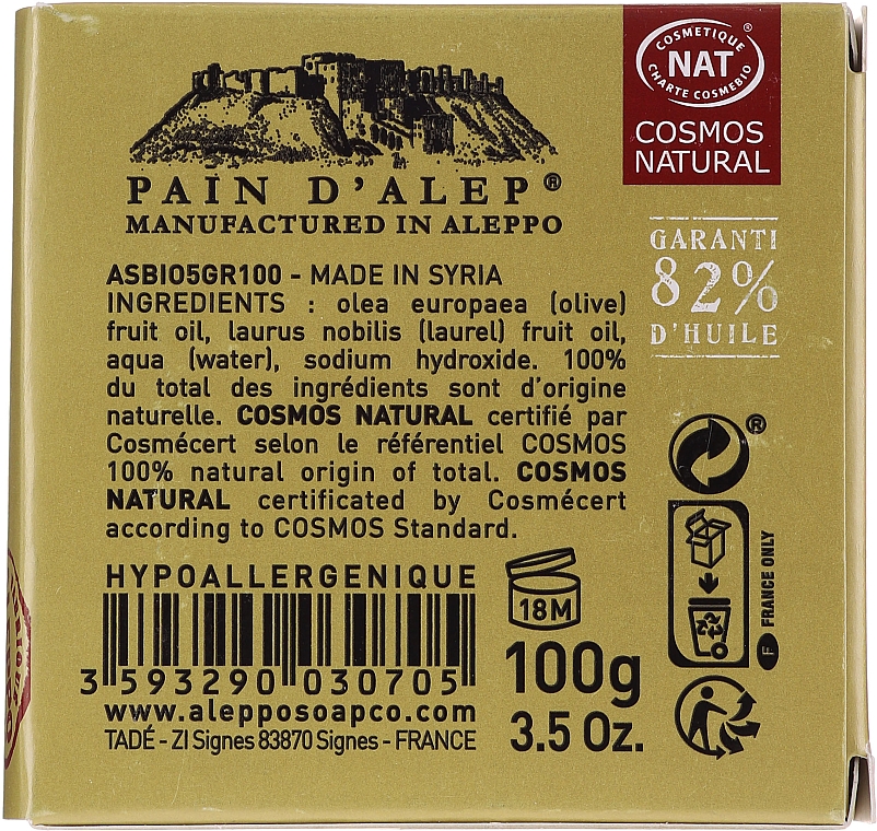 Naturalne mydło oliwkowo-laurowe w kostce - Tade Aleppo Soap Olive — Zdjęcie N5