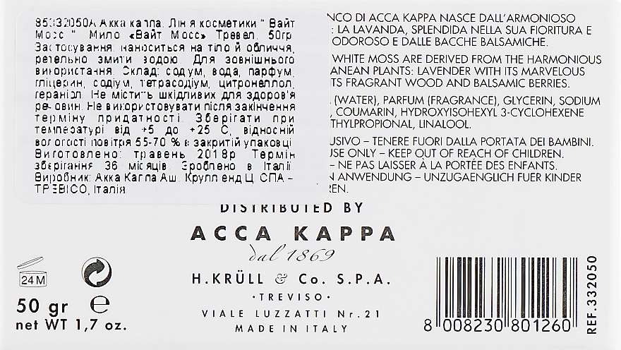 Mydło toaletowe - Acca Kappa White Moss Soap — Zdjęcie N4