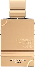 Al Haramain Amber Oud Gold Edition - Woda perfumowana — Zdjęcie N5