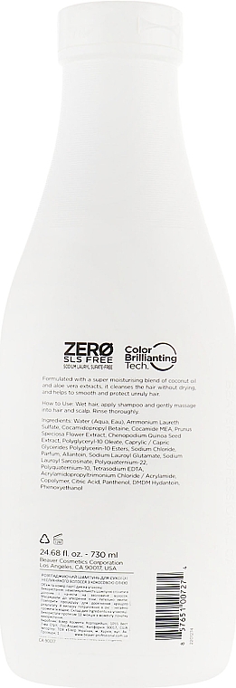 Szampon wygładzający do włosów suchych i niesfornych z olejkiem kokosowym - Beaver Professional Moisturizing Coconut Oil & Milk Shampoo — Zdjęcie N6