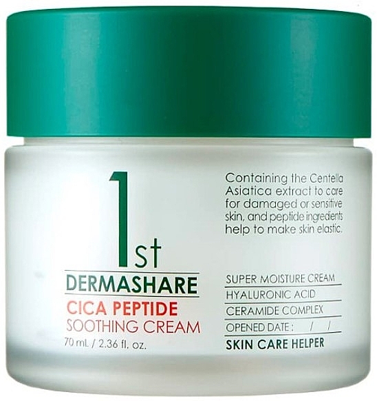 Rewitalizujący krem ​​do twarzy z wąkrotą azjatycką i peptydami - Dermashare First Cica Peptide Soothing Cream — Zdjęcie N1