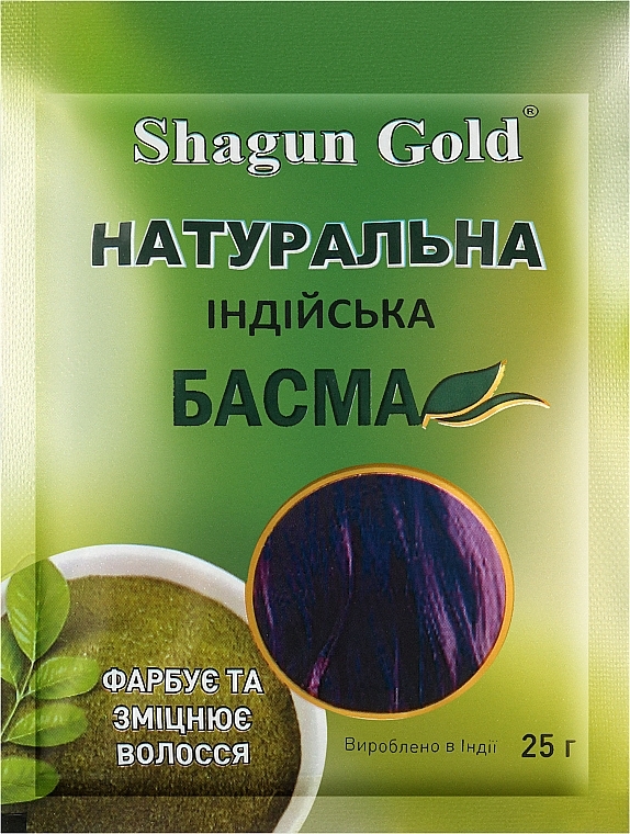 Naturalny puder basma do włosów - Shagun Gold — Zdjęcie N2