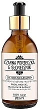 WYPRZEDAŻ Zestaw - Nova Kosmetyki Czarna Porzeczka & Słonecznik Set For Him (f/gel/200ml + eye/cr/30ml + f/cr/60ml) * — Zdjęcie N2