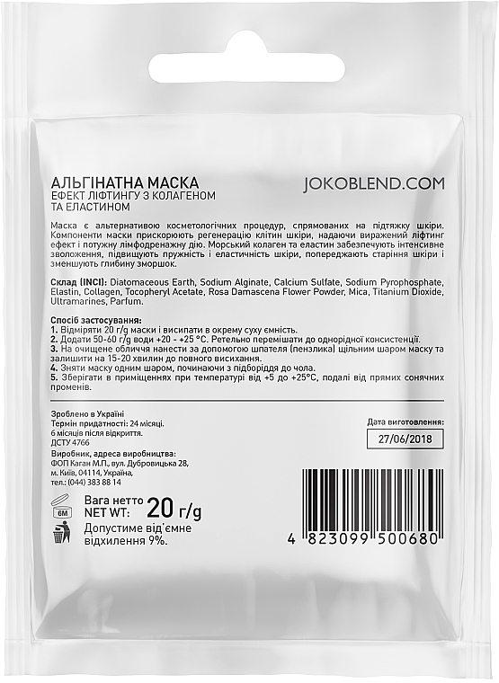 Liftingująca maska alginianowa z kolagenem i elastyną - Joko Blend Premium Alginate Mask — Zdjęcie N2