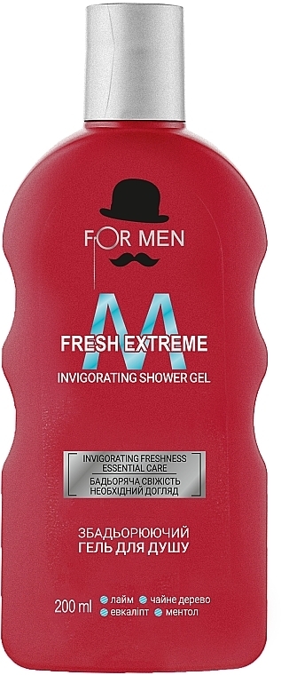 Energetyzujący żel pod prysznic - For Men Fresh Extreme Shower Gel — Zdjęcie N1