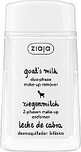 Dwufazowy płyn do demakijażu Kozie mleko - Ziaja Goats Milk Make-up Remover  — Zdjęcie N1