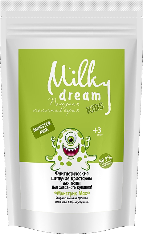 Musująca pachnąca sól do kąpieli Monster Mach - Milky Dream Kids (doypack) — Zdjęcie N2