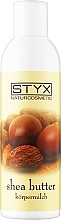 Mleczko do ciała z masłem shea - Styx Naturcosmetic Shea Butter Bodymilk — Zdjęcie N1