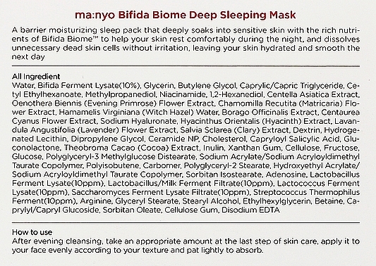 Maska na noc z probiotykami i kwasem PHA  - Manyo Bifida Biome Deep Sleeping Mask — Zdjęcie N3