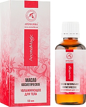 Kup Kosmetyczny nawilżający olejek do ciała - Aromatika
