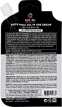 Krem rewitalizujący z czarnym ślimakiem - Eyenlip Black Snail All In One Cream — Zdjęcie N2