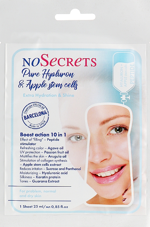 Maska do twarzy na tkaninie Extra-moisturizing and rejuvenation	 - FCIQ Kosmetika s intellektom — Zdjęcie N1