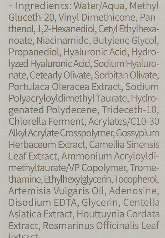 PRZECENA! Kojący krem-żel wodny z pantenolem i sfermentowaną chlorellą - Needly Panthenol Water Gel Cream * — Zdjęcie N4