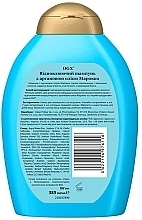 Odbudowujący szampon do włosów z olejem arganowym - OGX Argan Oil of Morocco Shampoo — Zdjęcie N2