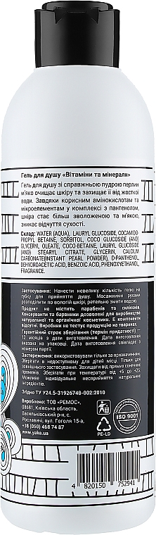 Żel pod prysznic Witaminy i minerały - Yaka — Zdjęcie N2