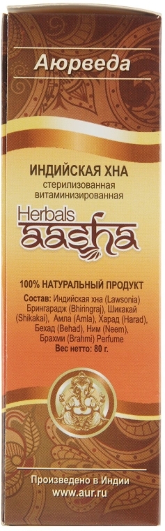 Indyjska henna - Aasha Herbals — Zdjęcie N2