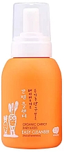 Kup Pianka do kąpieli dla niemowląt - Whamisa Organic Carrot Baby & Kids Easy Cleanser