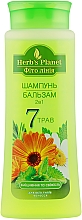 Kup Szampon-balsam 2w1 7 ziół - Supermash