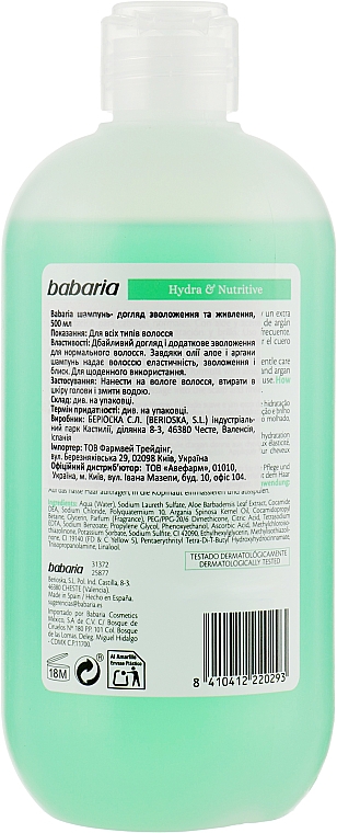 Szampon do włosów, Nawilżający i odżywczy - Babaria Hydra & Nutritive Shampoo — Zdjęcie N2