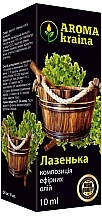Kup Olejki eteryczne Ruska bania - Aroma Kraina