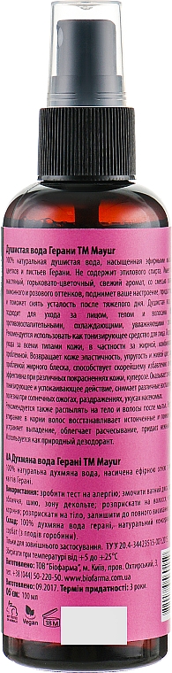 Zestaw upominkowy trawa cytrynowa, geranium, lawenda - Mayur (oil/140ml + water/100ml + scr/250g) — Zdjęcie N12