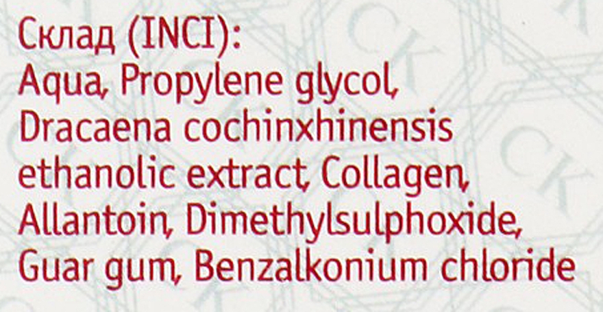 Żel do gojenia blizn i łagodzenia bólu TOF GEL - Syndykat Piękności Floty Pacific  — Zdjęcie N4