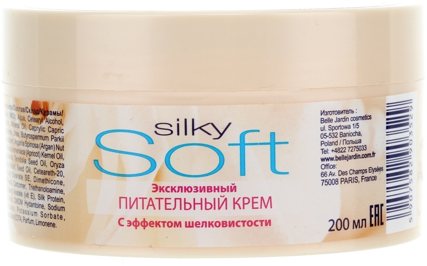 Krem odżywczy do skóry suchej i wrażliwej - Belle Jardin Soft Silky Cream — Zdjęcie N2