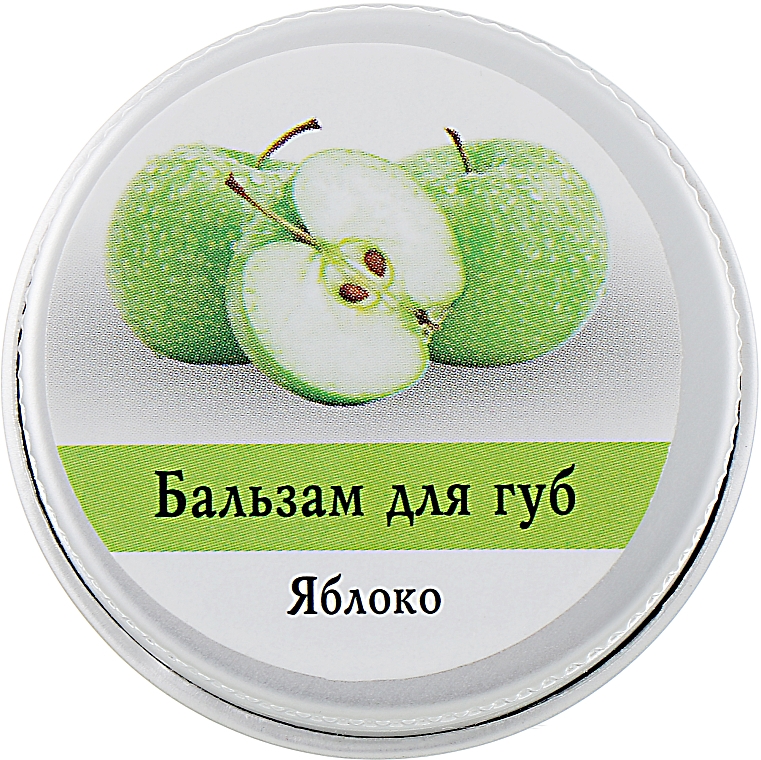 Balsam do ust Jabłko - Aromatika — Zdjęcie N2