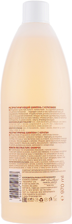 Restrukturyzujący szampon z keratyną - Spa Master Keratin Line Restructure Shampoo — Zdjęcie N4