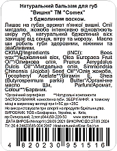 Naturalny wiśniowy balsam do ust - Comex Ayurvedic Natural — Zdjęcie N2