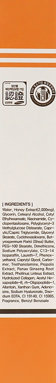 Krem pod oczy z miodem i ekstraktem z propolisu - 3W Clinic Honey Eye Cream — Zdjęcie N3