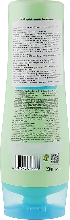 Odżywka do włosów Objętość i gęstość - Dabur Vatika Volume And Thickness Conditioner — Zdjęcie N2