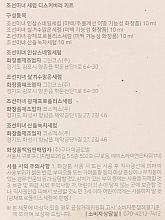 Zestaw - Beauty Of Joseon Hanbang Serum Discovery Kit (serum/mini/10mlx4) — Zdjęcie N4