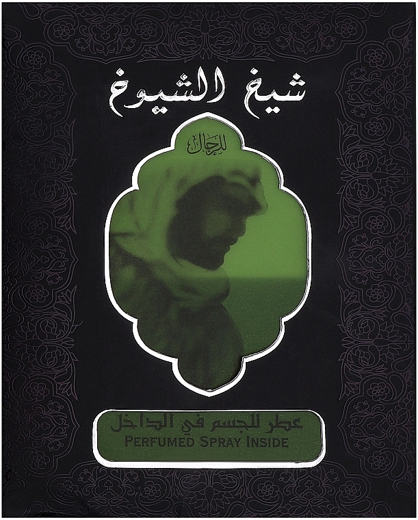 Lattafa Perfumes Sheikh Al Shuyukh Black - Zestaw (edp/50ml + deo/50ml) — Zdjęcie N1