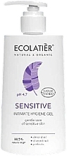 Żel do higieny intymnej - Ecolatier Sensitive Intimate Hygiene Gel — Zdjęcie N1
