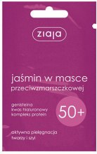 Przeciwzmarszczkowa jaśminowa maska do twarzy i na szyję 50+ - Ziaja Jaśminowa — Zdjęcie N1
