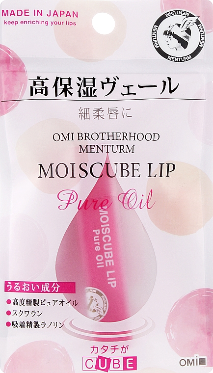Balsam do wrażliwych ust, super nawilżający - Omi Brotherhood Moiscube Lip Pure Oil